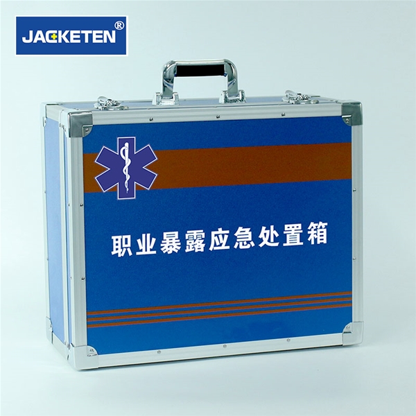 職業(yè)暴露應急箱2